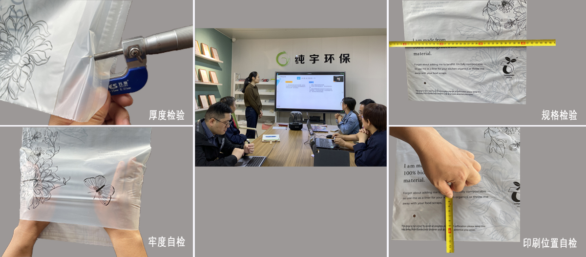 撸撸社嚴苛標準