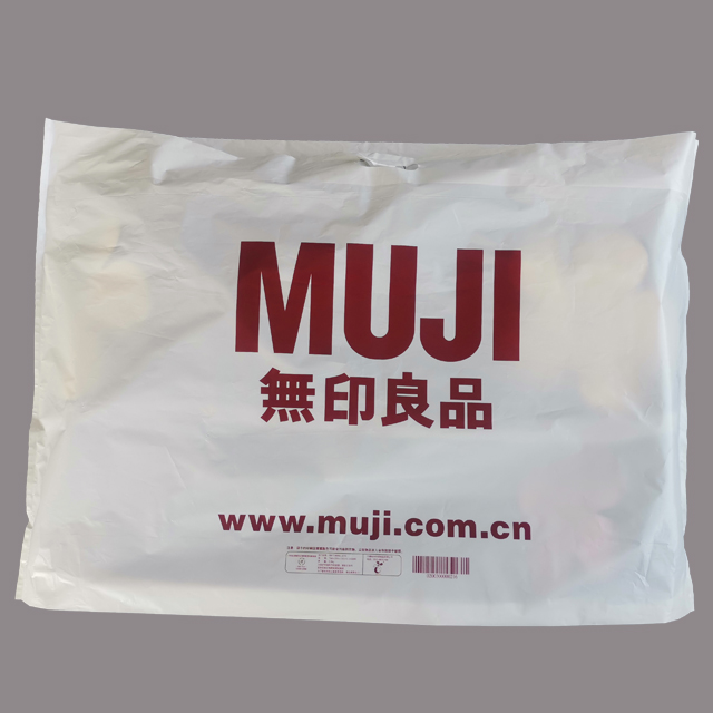 生物降解（jiě）手拎袋