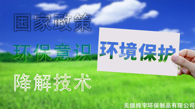 年關（guān）將近（jìn），生物降解袋需求旺（wàng）盛