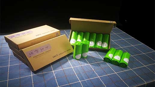 生物（wù）降解連背袋上架撸撸社商城，朋友圈刷屏