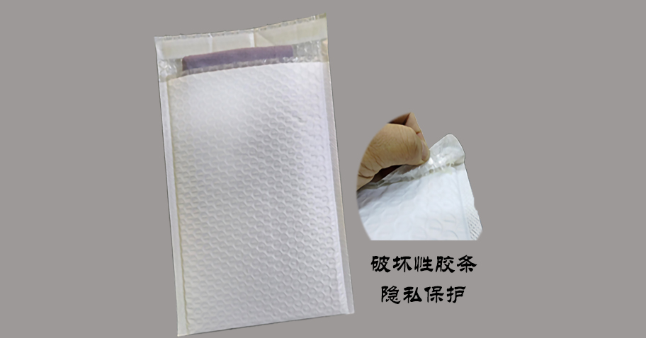 特殊工藝環保包裝袋（dài）