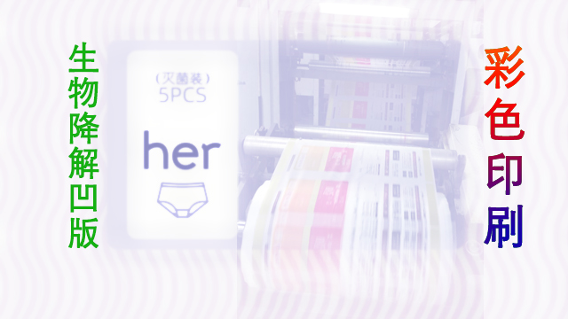 無錫撸撸社凹印