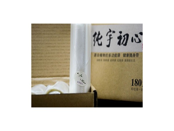 生物降（jiàng）解塑料的推廣普及需要全社會共同參與