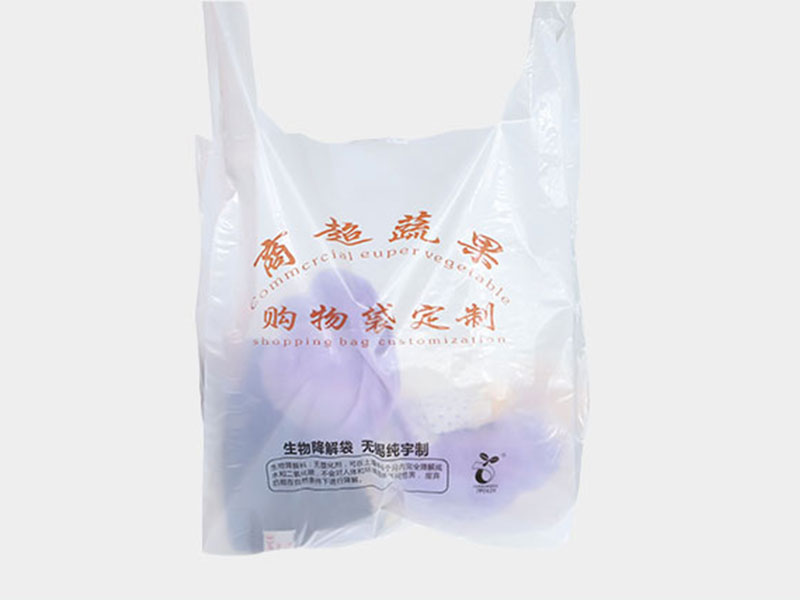 降解商超（chāo）購物袋