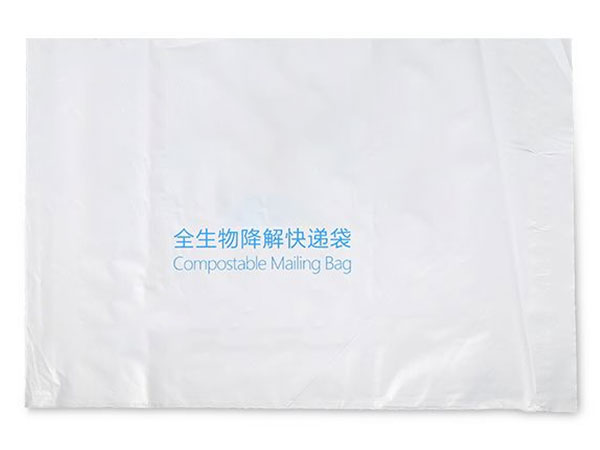 生物降解快遞包裝袋和普通塑料快遞包裝袋區別