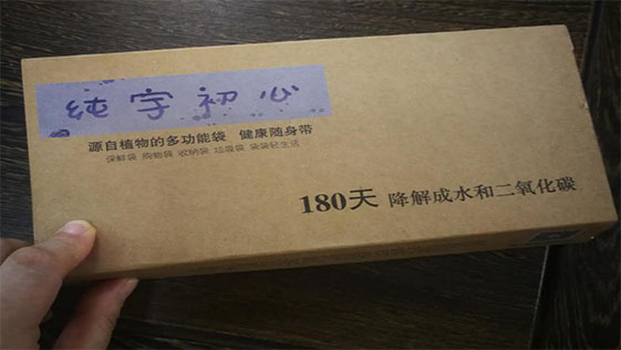 無錫撸撸社-撸撸社初心