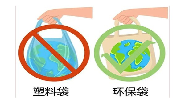 降（jiàng）解塑料袋代替普通pe塑料袋是大（dà）勢所趨