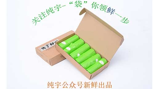 國（guó）慶大放價，撸撸社初心連（lián）背袋微信公眾號開賣