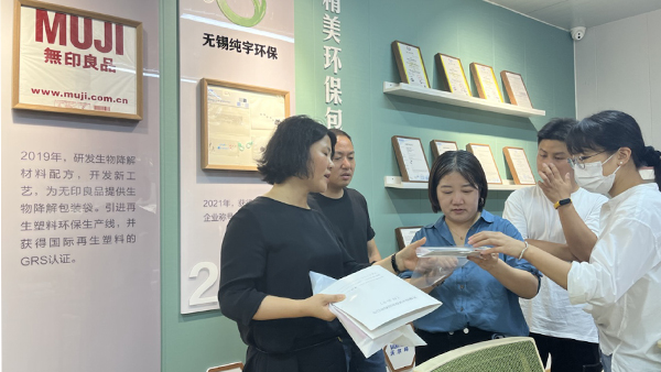 無錫撸撸社環保