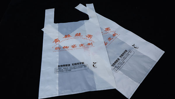 生物降（jiàng）解塑料袋即方便（biàn）又環保