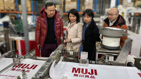 無（wú）錫撸撸社環保製（zhì）品有限公司