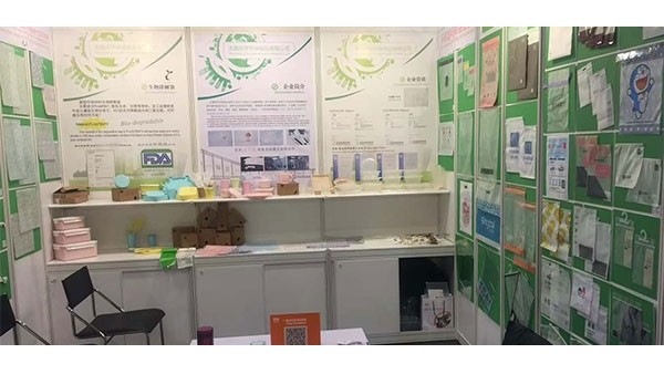 撸撸社環保帶著生（shēng）物降解產品參加香港展會