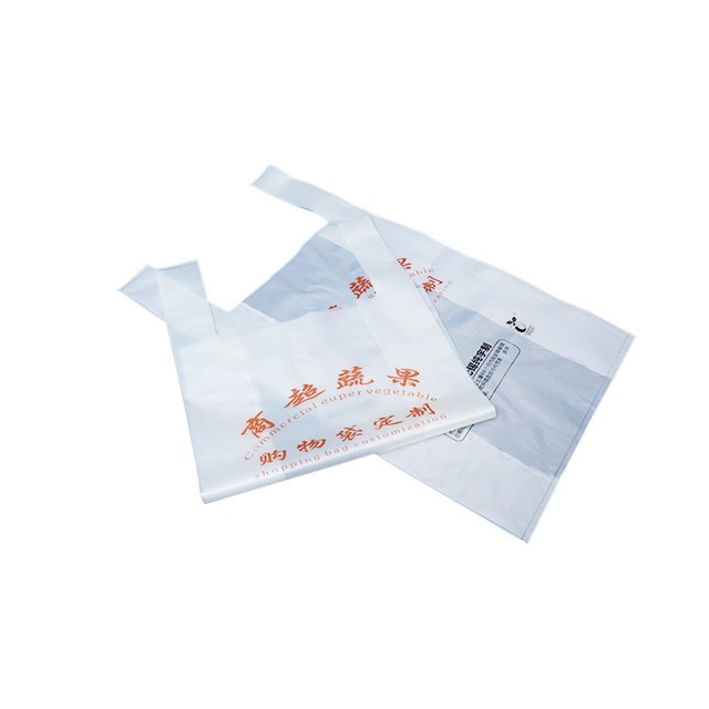 生物降解商超（chāo）購物袋