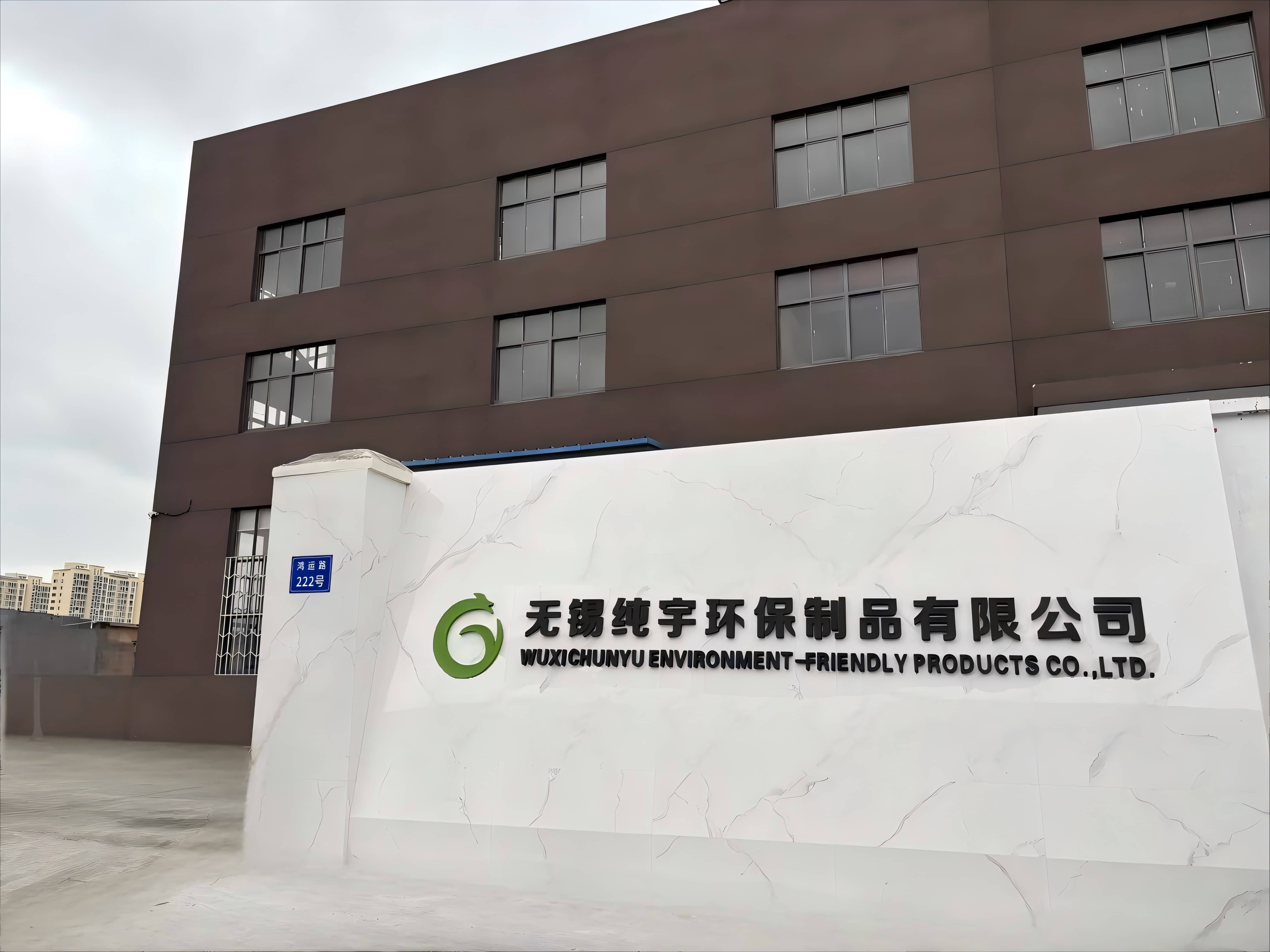 撸撸社新聞