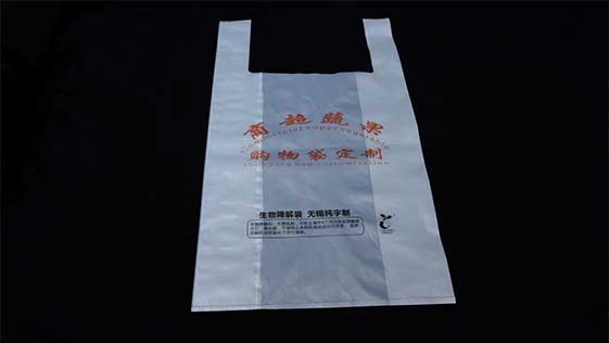 生物降（jiàng）解袋能否解決白色汙染？