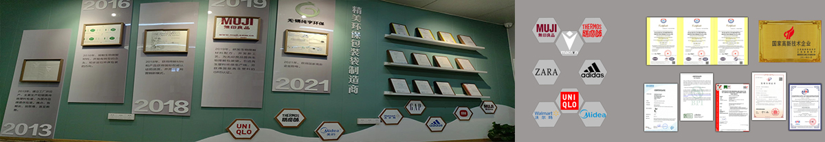無錫撸撸社環保（bǎo）