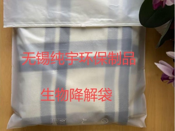 環保包裝：服裝品（pǐn）牌的低碳價值新名片