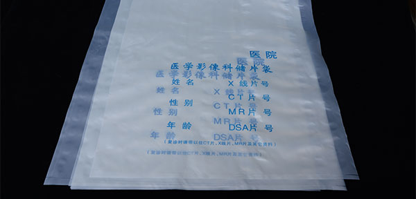 生物降解塑料袋是可持續發展的良性產品（pǐn）