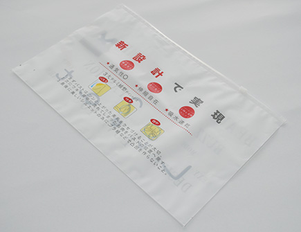 撸撸社融（róng）邊拉鏈袋
