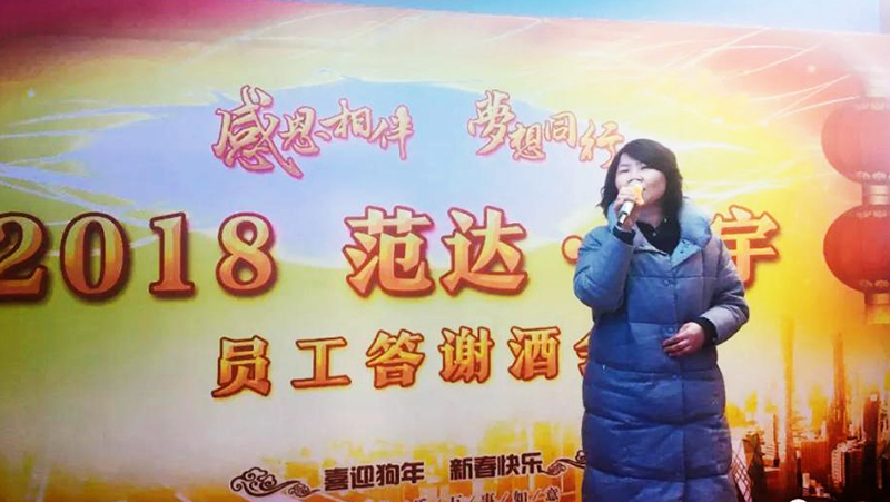 撸撸社環保年終答謝酒會，用（yòng）愛傳遞溫（wēn）暖