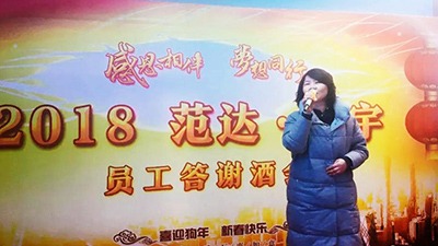 撸撸社環保年（nián）終答謝酒會（huì），用愛（ài）傳遞（dì）溫暖（nuǎn）