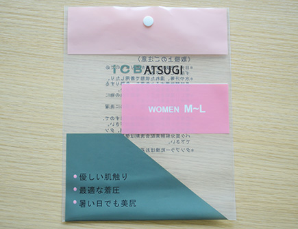 撸撸社環保紐（niǔ）扣袋
