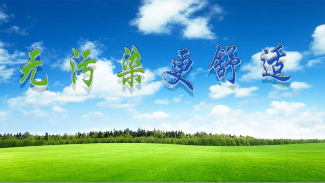 無錫純（chún）宇環保