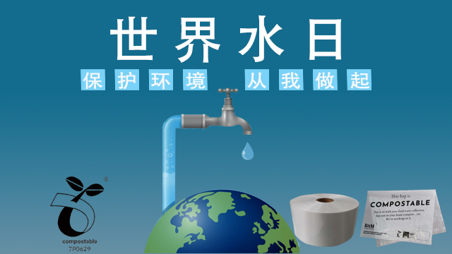 無錫撸撸社環保
