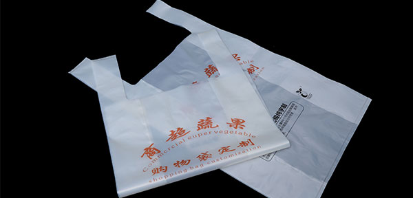 生（shēng）物可降解塑料（liào）應用領域（yù）廣泛市場發展潛力廣闊
