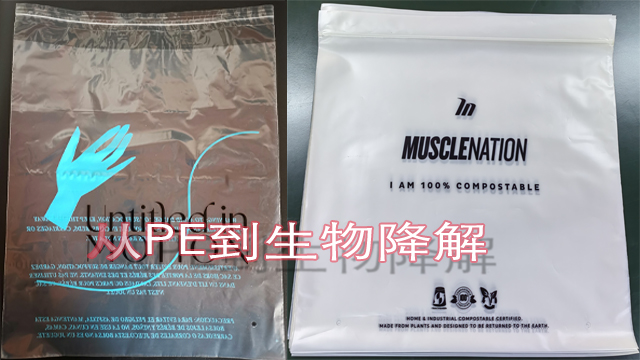 生物降解袋比普通塑料袋（dài）強在哪裏？