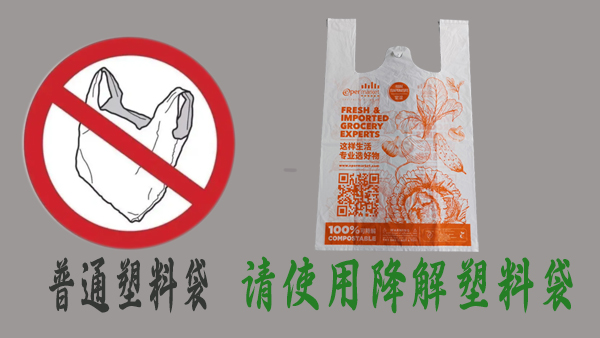 塑料袋的種（zhǒng）類有哪些？